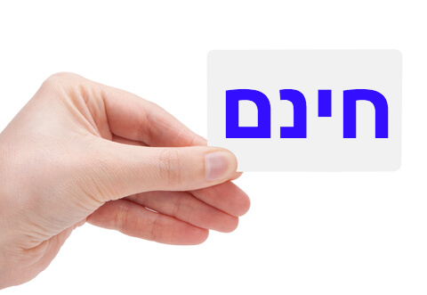 קיצור לינק בחינם